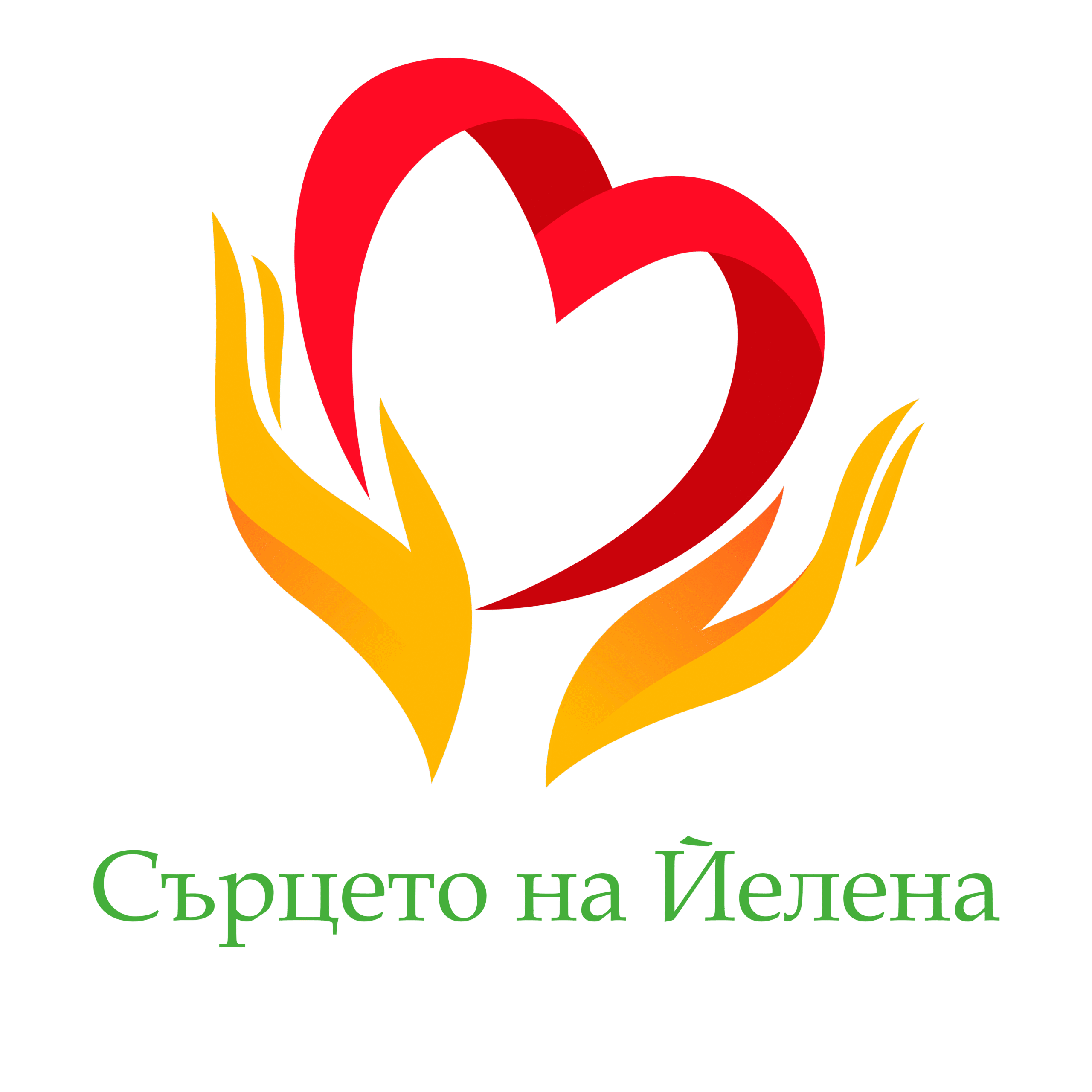 Final-transfer-scaled-1